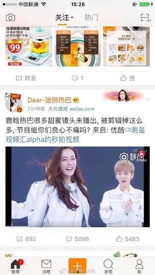灵荣夫妻爆料视频大全最新,揭秘娱乐圈背后的惊人真相  第3张