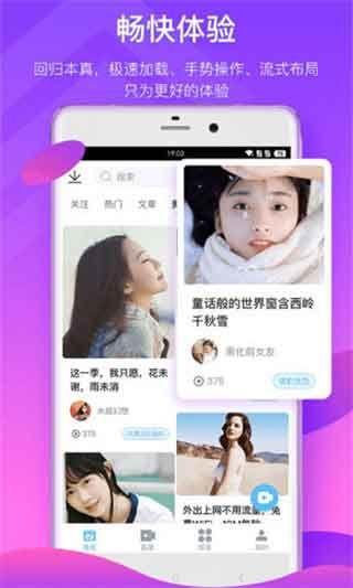南京新闻爆料合集视频下载,精彩瞬间回顾与深度解析  第3张