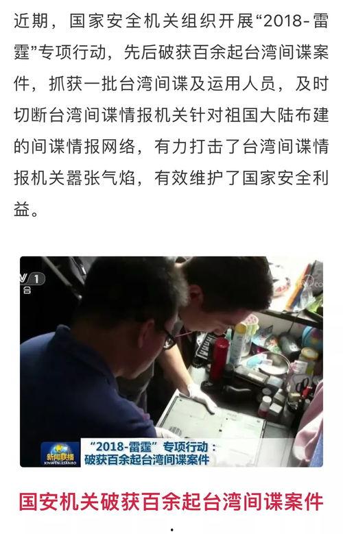 焦点在线观看完整视频,揭秘精彩瞬间，重温经典时刻  第3张