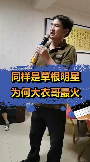 草根明星爆料视频大全,幕后故事全收录