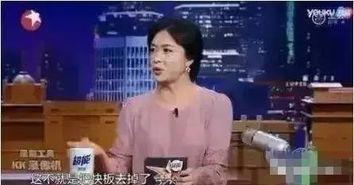 草根明星爆料视频大全,幕后故事全收录  第2张