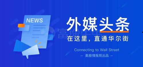 焦作头条新媒最新爆料,揭秘重大事件背后真相！  第2张