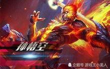孙悟空皮肤爆料视频大全,视觉盛宴，经典再现！