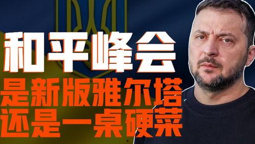 法国外交官爆料新闻视频,独家爆料内幕  第3张