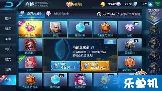 王者樱花爆料视频大全下载,精彩瞬间尽收眼底  第2张