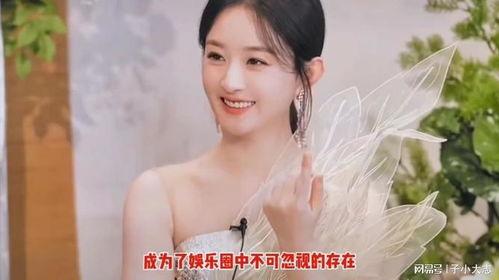 娱乐圈热巴爆料,揭秘明星背后的真实故事  第3张