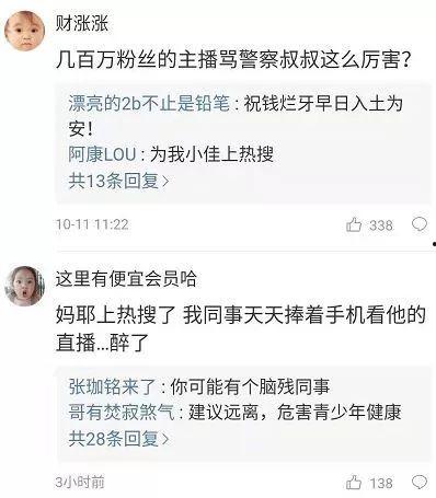 爆料揭阳网红事件真相视频,真相大白，揭秘背后惊人内幕