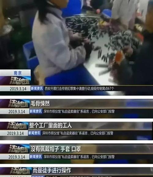 爆料揭阳网红事件真相视频,真相大白，揭秘背后惊人内幕  第2张