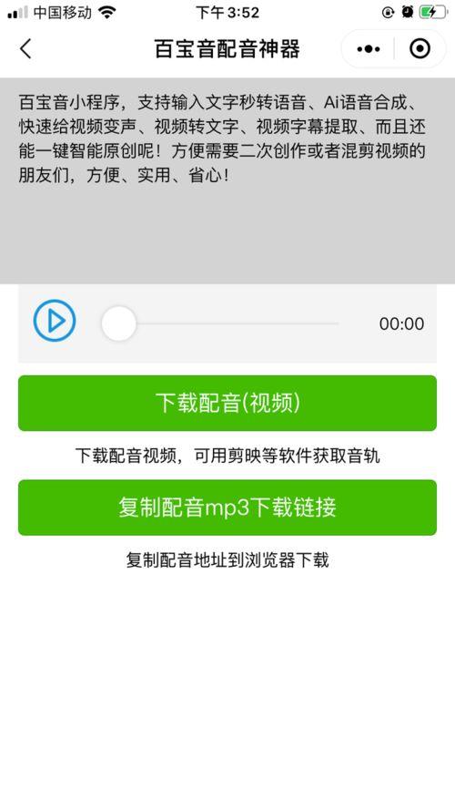 视频爆料需要配语音吗,无需语音，揭秘事件真相  第2张