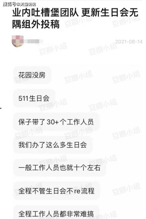 视频爆料需要配语音吗,无需语音，揭秘事件真相  第3张