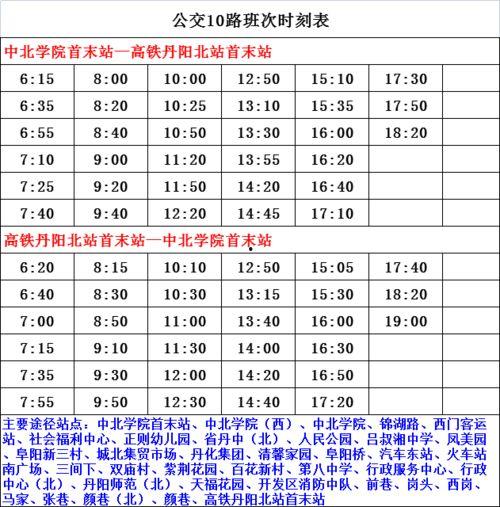 地铁逃生最新爆料什么时候下架,下架时间揭秘