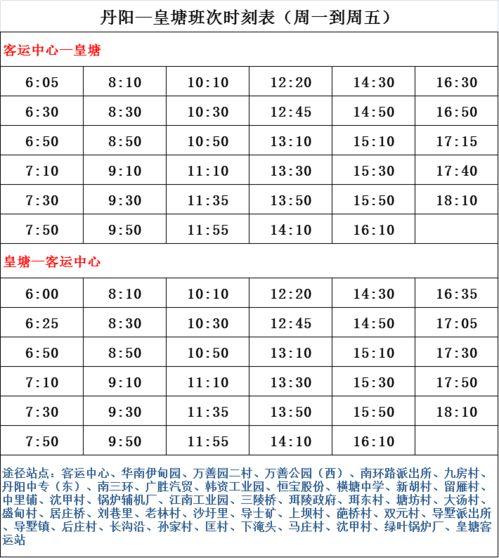 地铁逃生最新爆料什么时候下架,下架时间揭秘  第2张