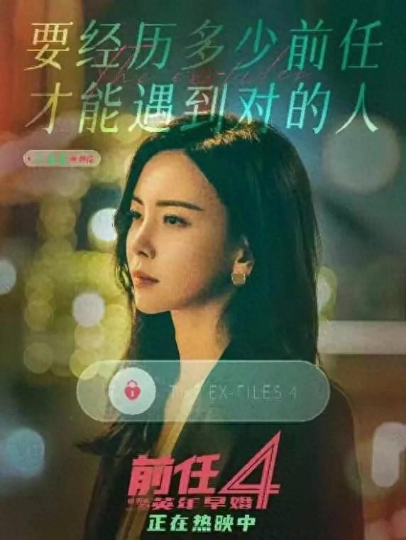 前任1在线观看,回忆里的爱情片段，在线重温
