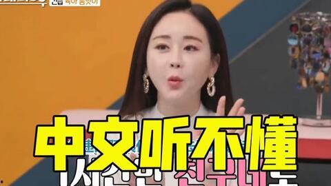 帝都韩姐最新爆料,娱乐圈幕后真相大曝光！  第3张