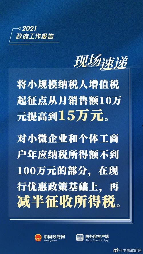 二周年爆料新闻报道内容,独家爆料背后的精彩瞬间  第2张