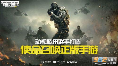 动视使命召唤手游最新爆料,极致射击体验，引领战场新纪元！  第2张
