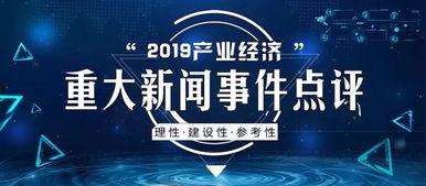 大学最新爆料新闻事件有哪些,校园风云事件盘点  第2张