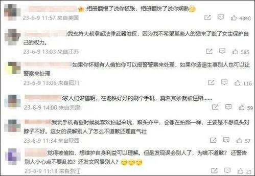 大学最新爆料新闻事件有哪些,校园风云事件盘点  第3张