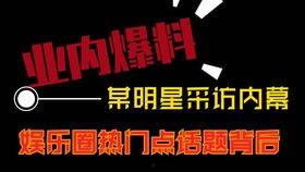 今日热点搞笑爆料短视频,笑料百出！今日热点搞笑短视频盘点