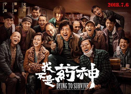 最近上映电影在线观看,最新上映电影在线观影指南  第2张