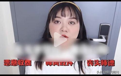 视频爆料堂,热门事件背后的真相与内幕  第3张