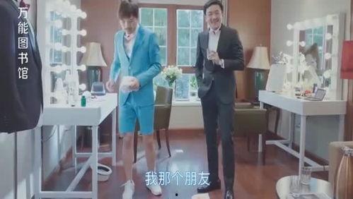 娱乐大爆料万万没想到,万万没想到的幕后故事揭秘  第3张