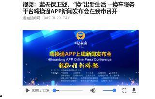 运城热点爆料新闻最新,最新热点爆料，揭秘事件真相！  第2张