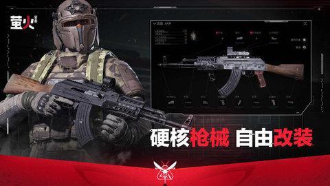 萤火突击国服最新爆料,神秘英雄登场，战局风云再起！  第2张