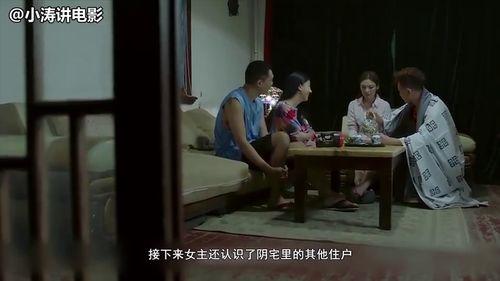 诡订餐在线观看,揭秘网络订餐背后的惊悚真相