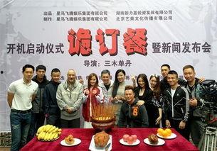 诡订餐在线观看,揭秘网络订餐背后的惊悚真相  第3张