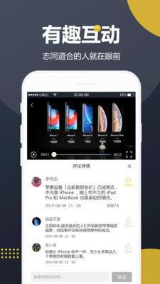 吃瓜视频免费资源下载,轻松获取海量福利！  第2张