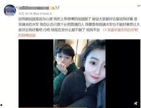 王研前女友爆料视频在线观看,揭秘昔日恋情内幕