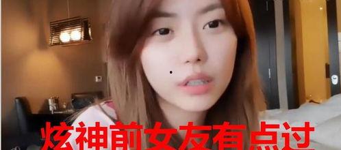 王研前女友爆料视频在线观看,揭秘昔日恋情内幕  第2张