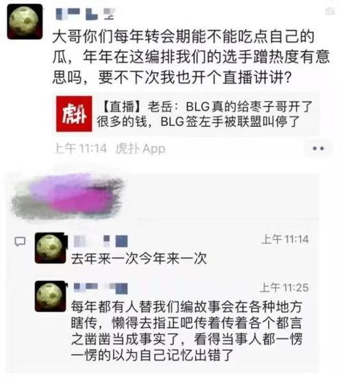 老岳最新爆料新闻,最新爆料新闻背后的惊人真相