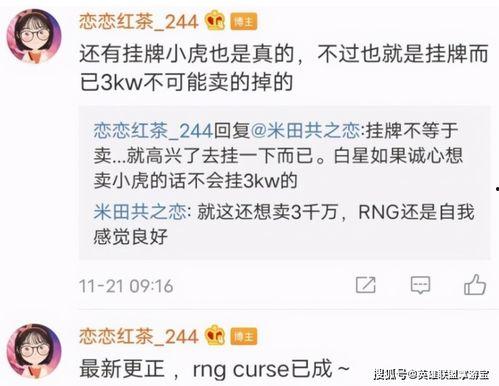 老岳最新爆料新闻,最新爆料新闻背后的惊人真相  第2张