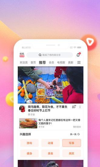 黄瓜特效爆料视频下载,神奇效果一网打尽  第3张