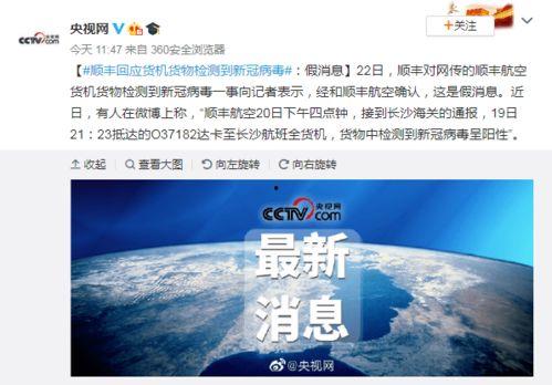 澎湃爆料新闻最新消息,最新爆料揭示重大新闻事件内幕  第2张