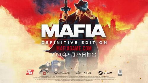 四海兄弟4最新爆料,新爆料揭示神秘势力崛起，兄弟情谊再起波澜  第3张