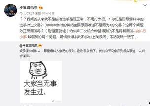 吃瓜最新事件爆料盐城,揭秘吃瓜群众热议的最新事件内幕  第3张