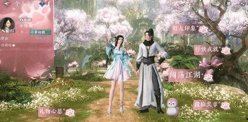 逆水寒手游最新爆料网站,江湖风云再起，神秘门派即将揭晓！  第2张