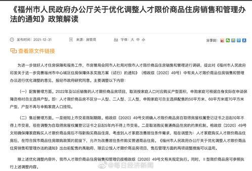 近期房产爆料最新消息视频,热点项目动态大盘点