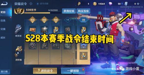 35赛季战令皮肤爆料最新,全新设计，等你来战！  第3张