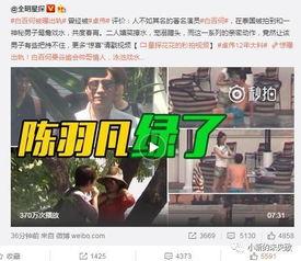 司天宇爆料视频是真的吗,事实真相究竟如何？  第2张