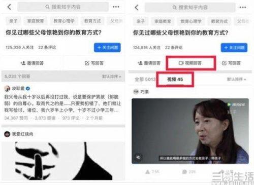 知乎爆料孟伟师姐视频,揭秘背后惊人真相