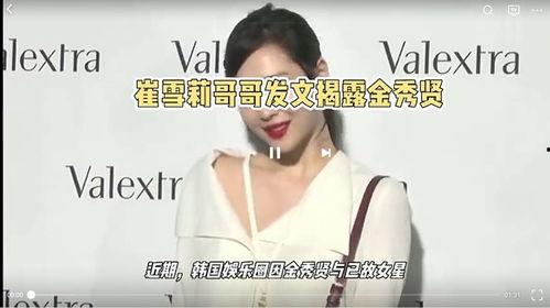 最新韩国娱乐圈大爆料,重磅内幕揭露娱乐圈不为人知真相  第3张