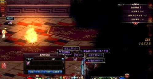 地下城搬砖最新爆料图  第2张