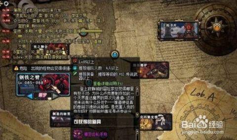 地下城搬砖最新爆料图  第3张