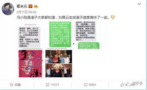 娱乐圈爆料讲解文案大全,揭秘明星背后的故事与真相  第3张