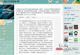 长沙房地产爆料最新信息,揭秘最新房价走势与热门项目曝光