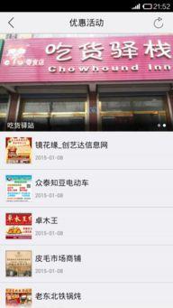 乐亭新闻爆料平台,最新动态一网打尽！  第2张